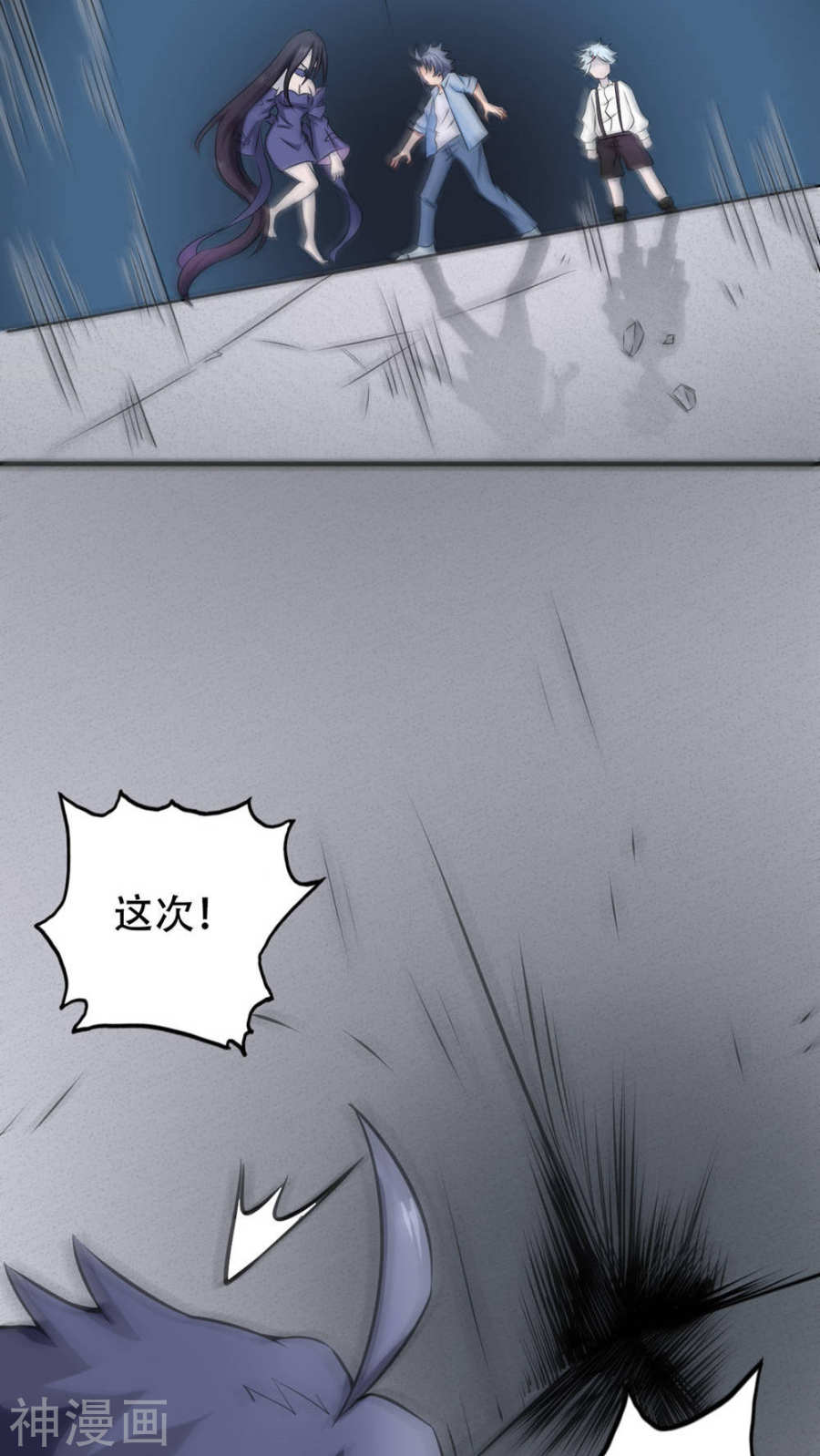 地府我开的第25话 求原谅41P