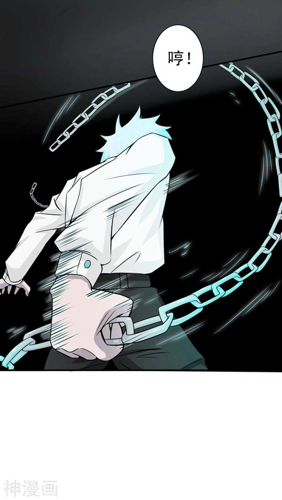 地府我开的第25话 求原谅41P