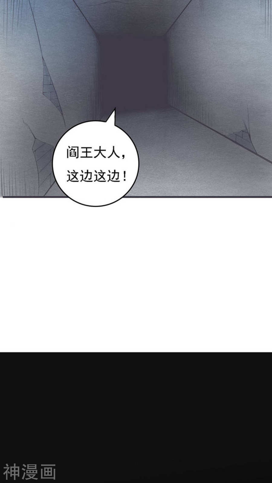 地府我开的第25话 求原谅41P