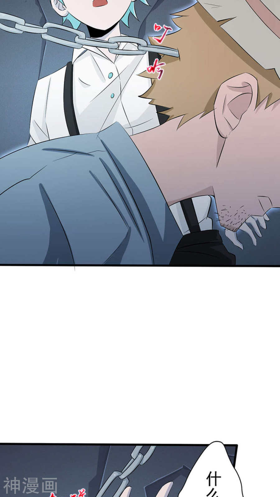 地府我开的第26话 可欣的父母41P