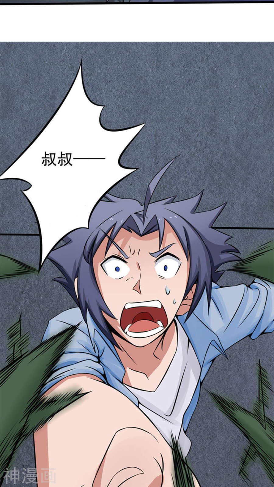地府我开的第26话 可欣的父母41P