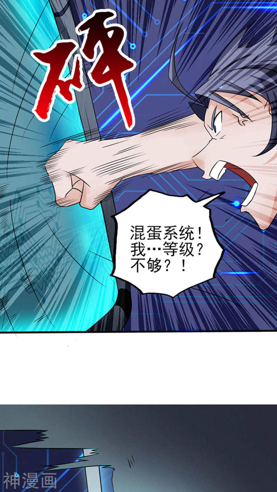 地府我开的第26话 可欣的父母41P