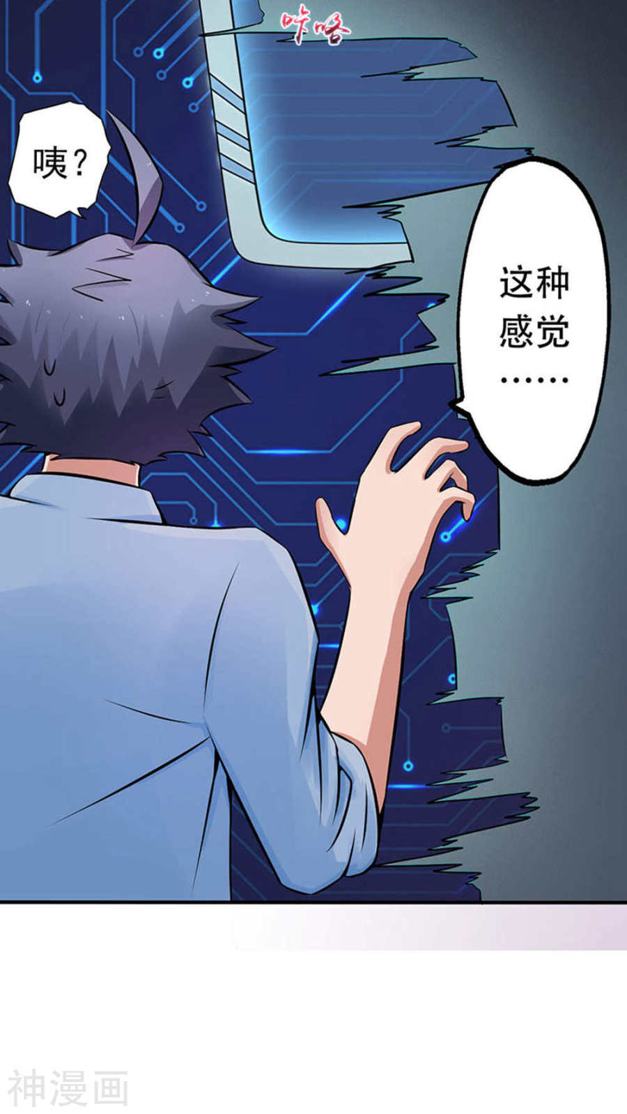 地府我开的第26话 可欣的父母41P
