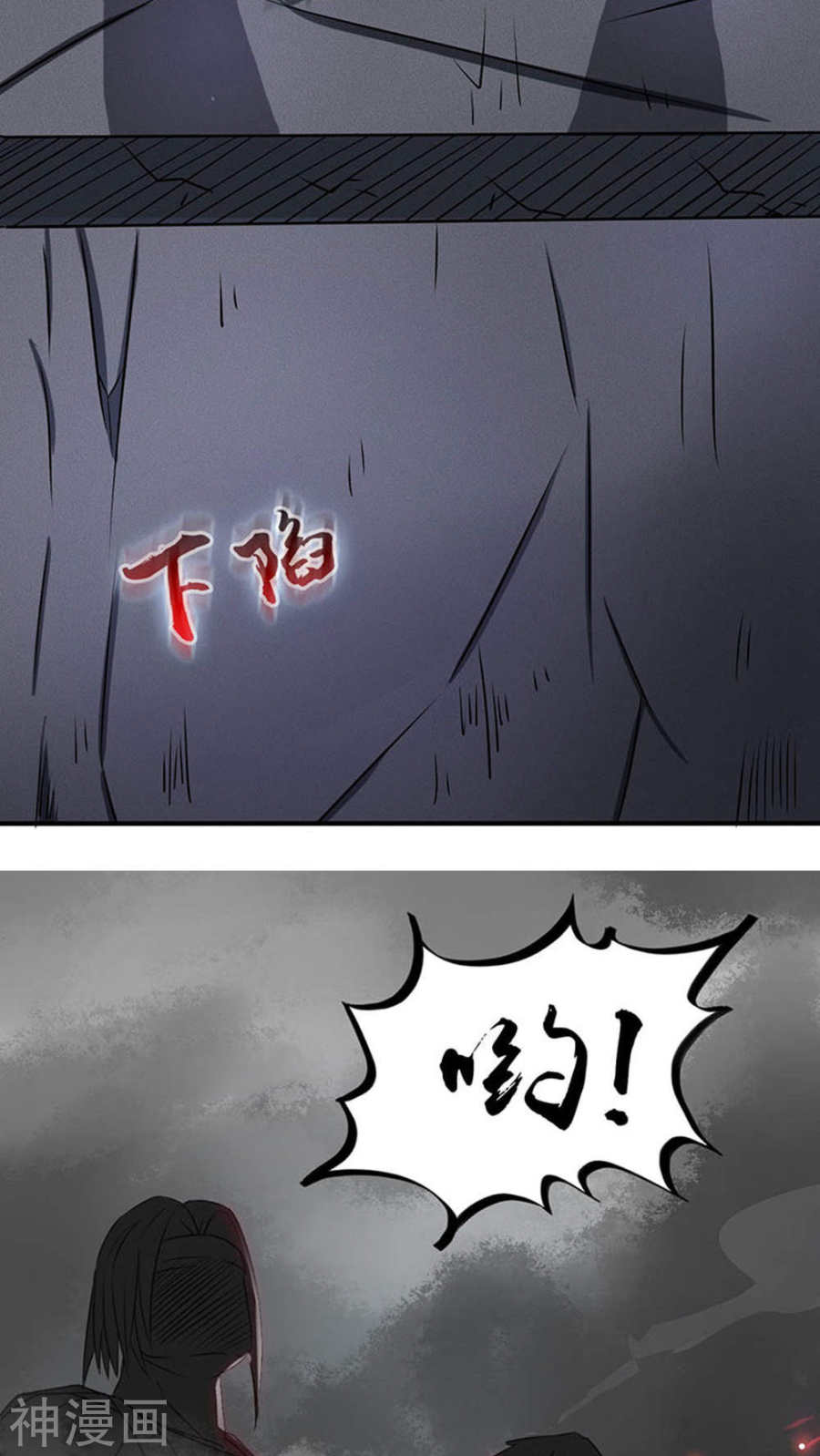 地府我开的第26话 可欣的父母41P