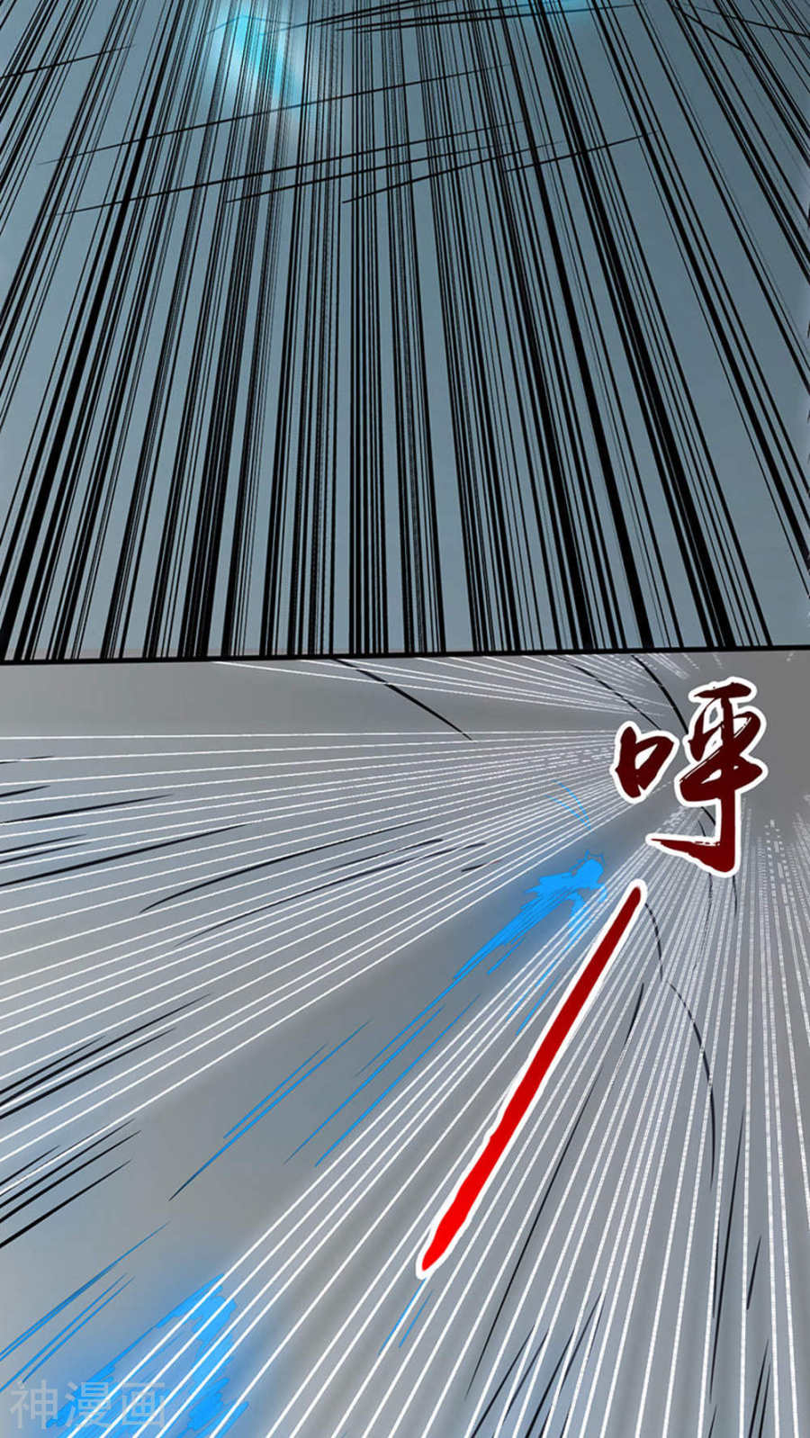地府我开的第28话 墙的阴谋50P