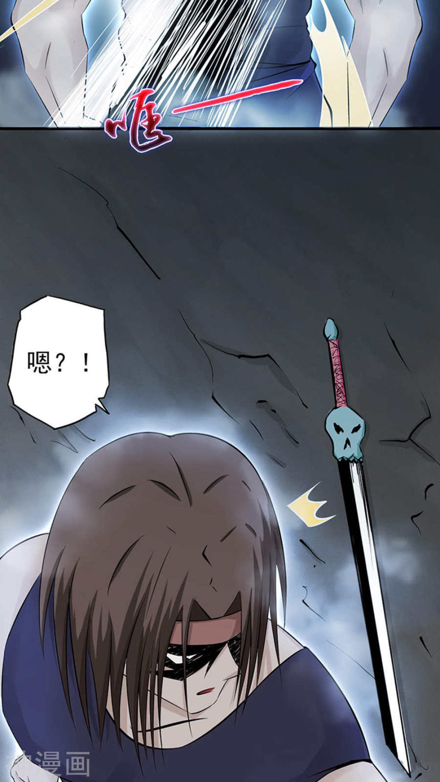 地府我开的第28话 墙的阴谋50P