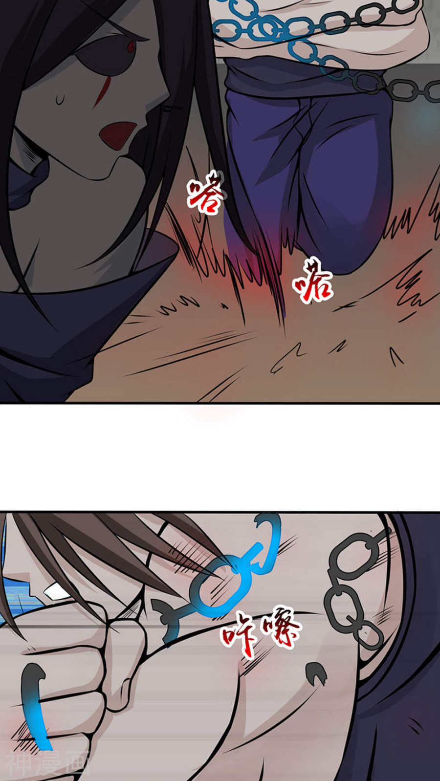 地府我开的第28话 墙的阴谋50P