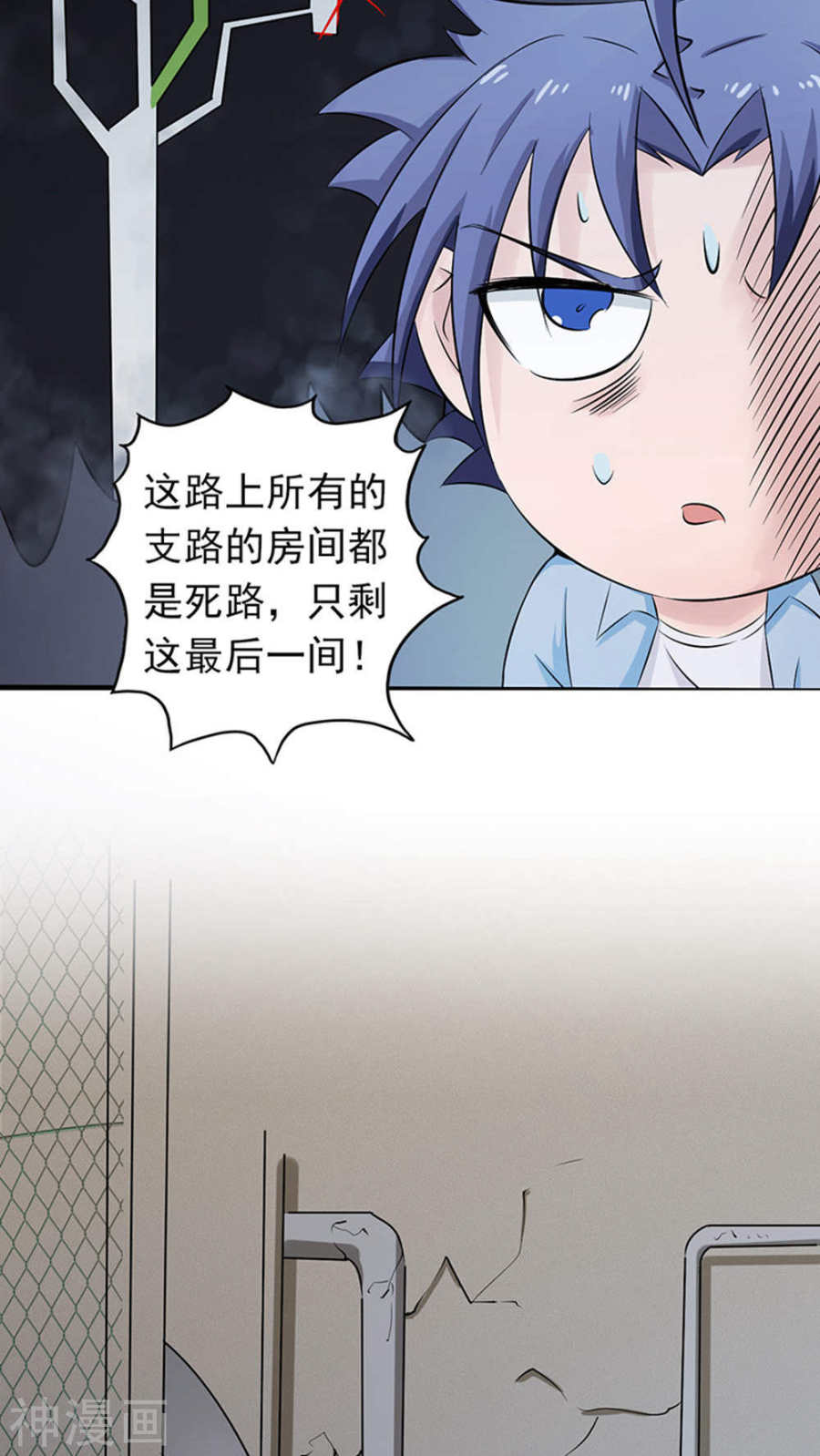 地府我开的第29话 夜露死苦45P