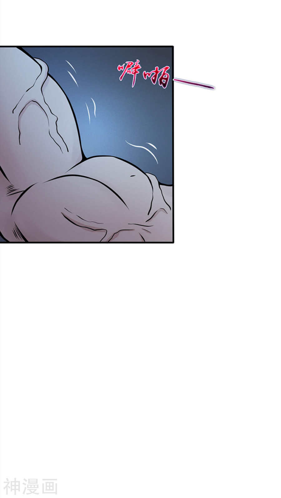 地府我开的第29话 夜露死苦45P