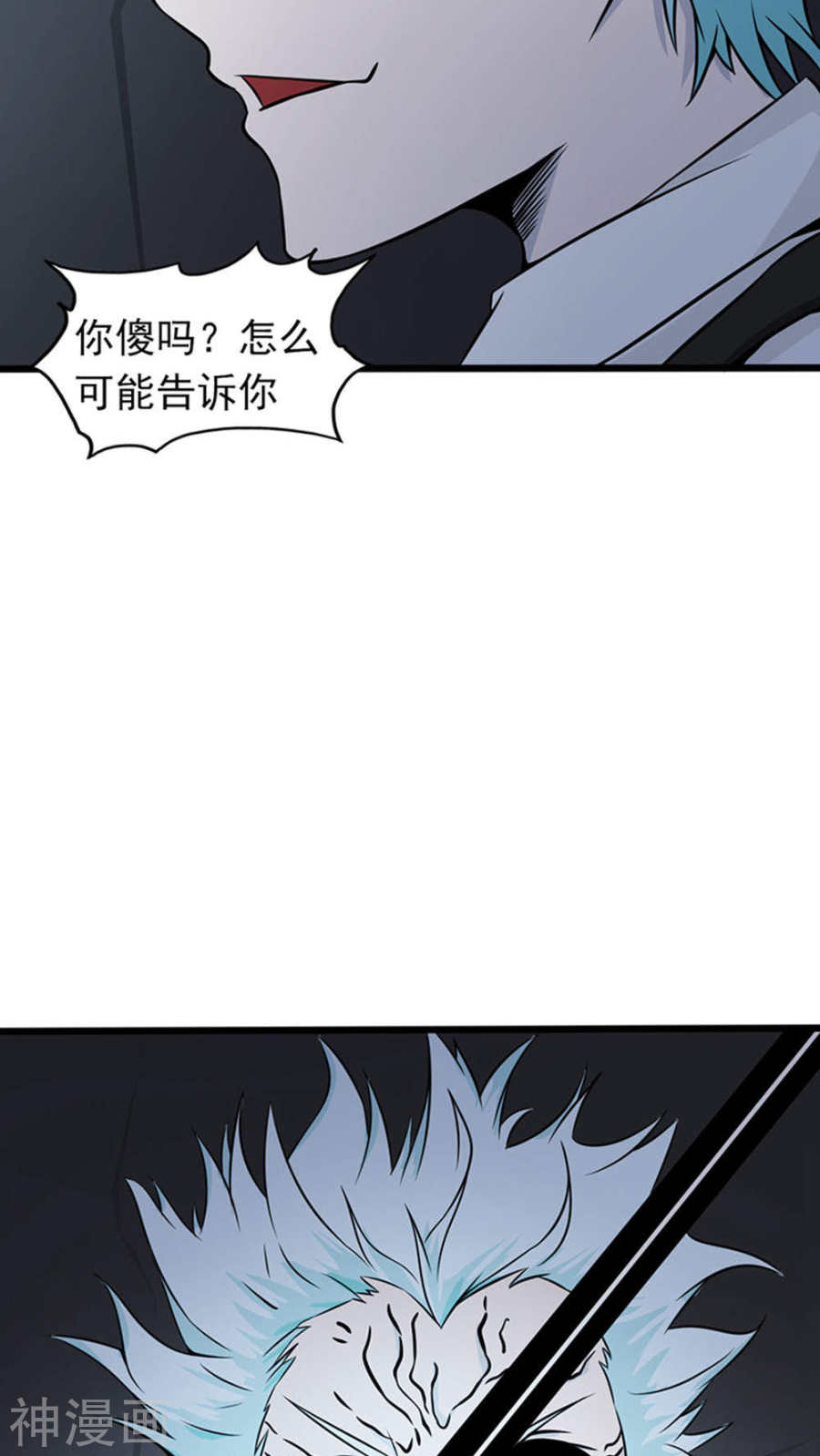 地府我开的第29话 夜露死苦45P