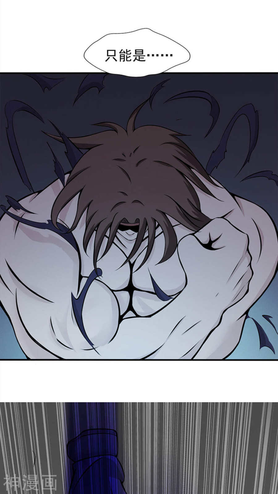 地府我开的第29话 夜露死苦45P