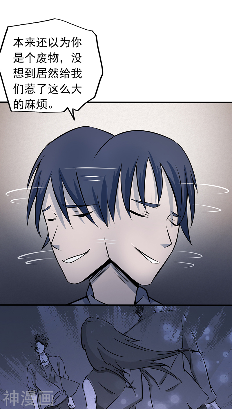 地府我开的第30话 前女友44P