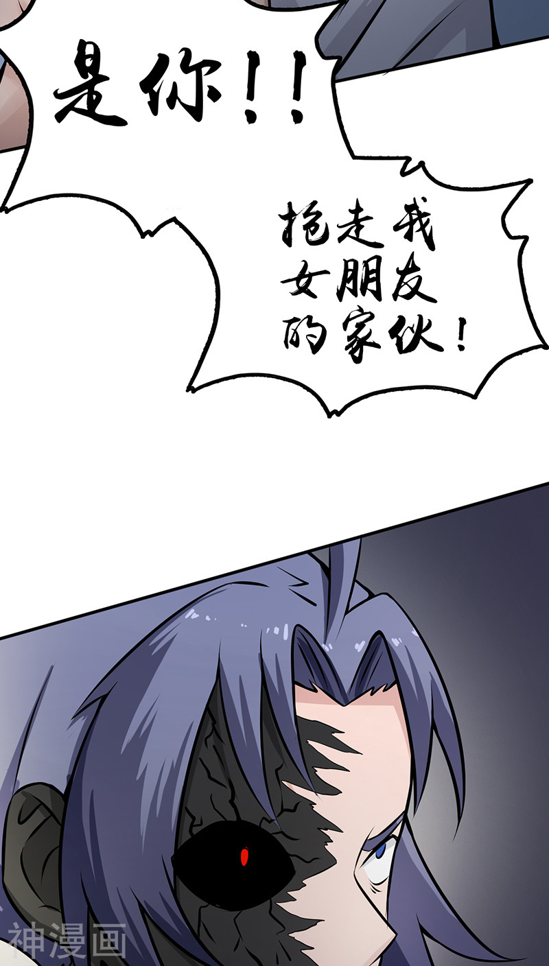 地府我开的第30话 前女友44P