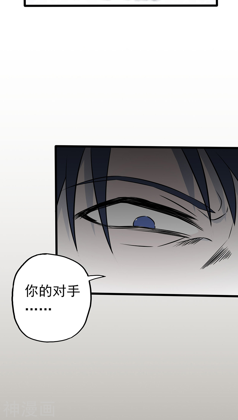 地府我开的第30话 前女友44P