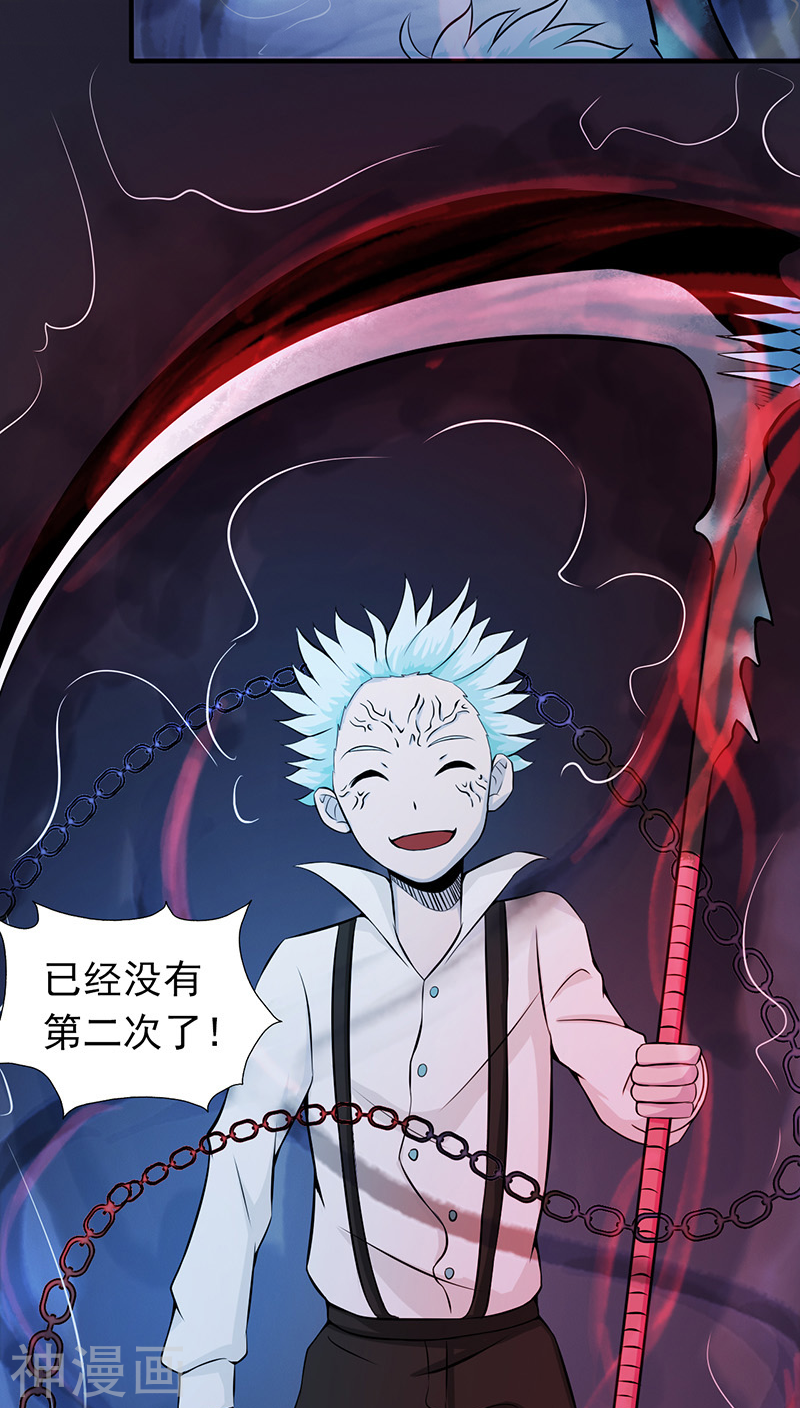 地府我开的第30话 前女友44P