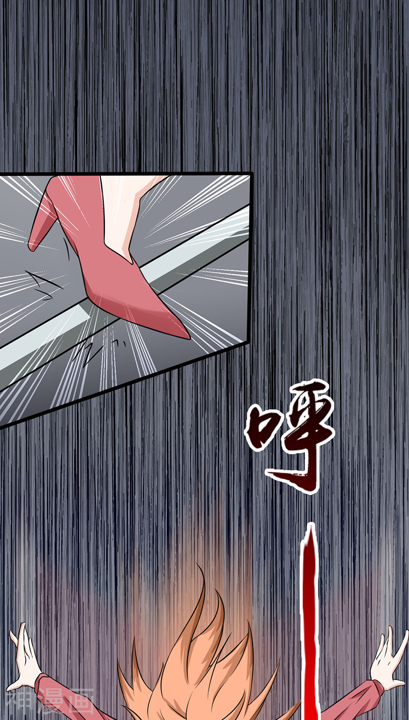 地府我开的第30话 前女友44P