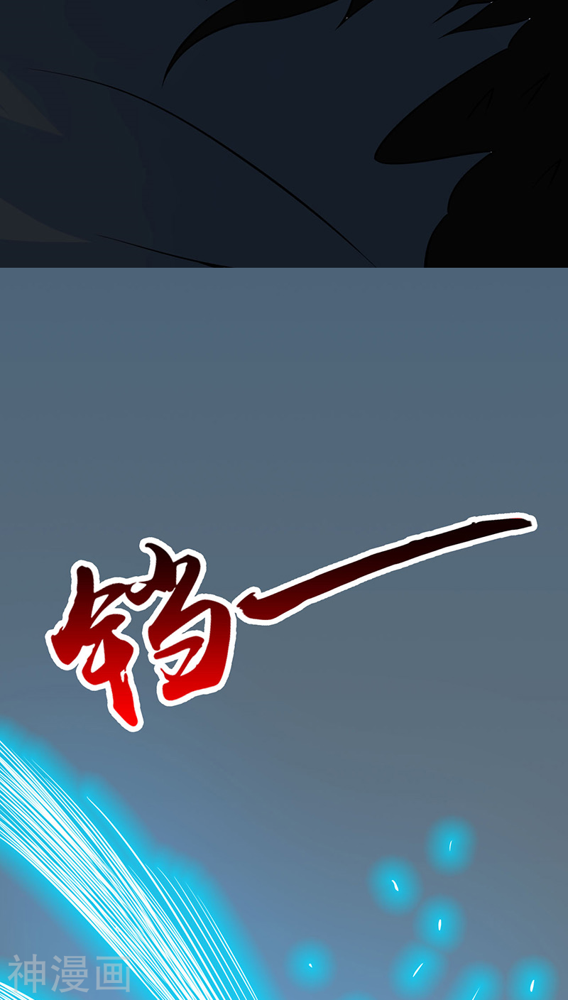 地府我开的第30话 前女友44P