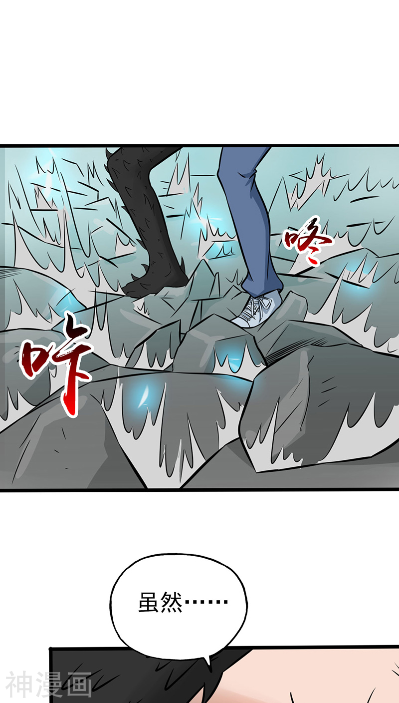 地府我开的第30话 前女友44P
