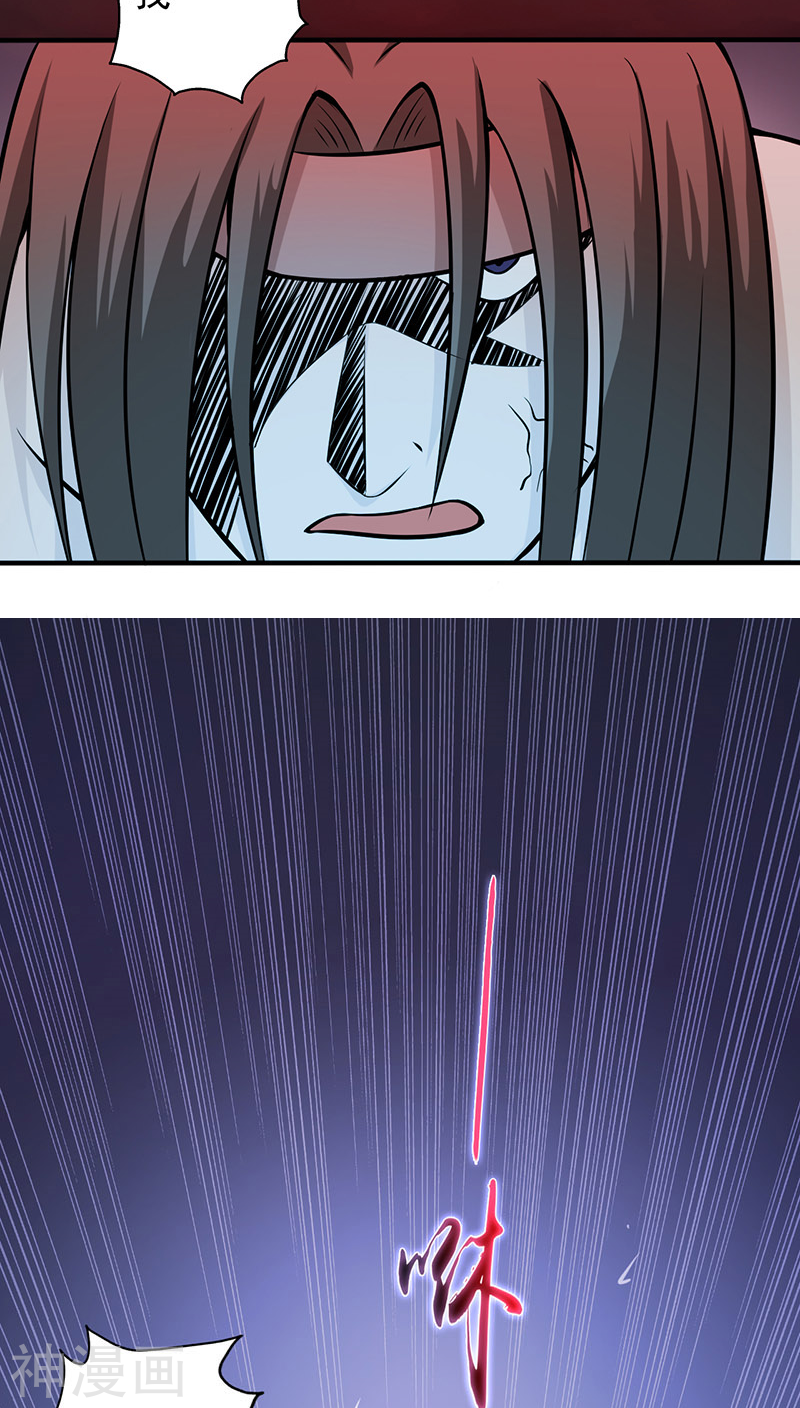 地府我开的第30话 前女友44P