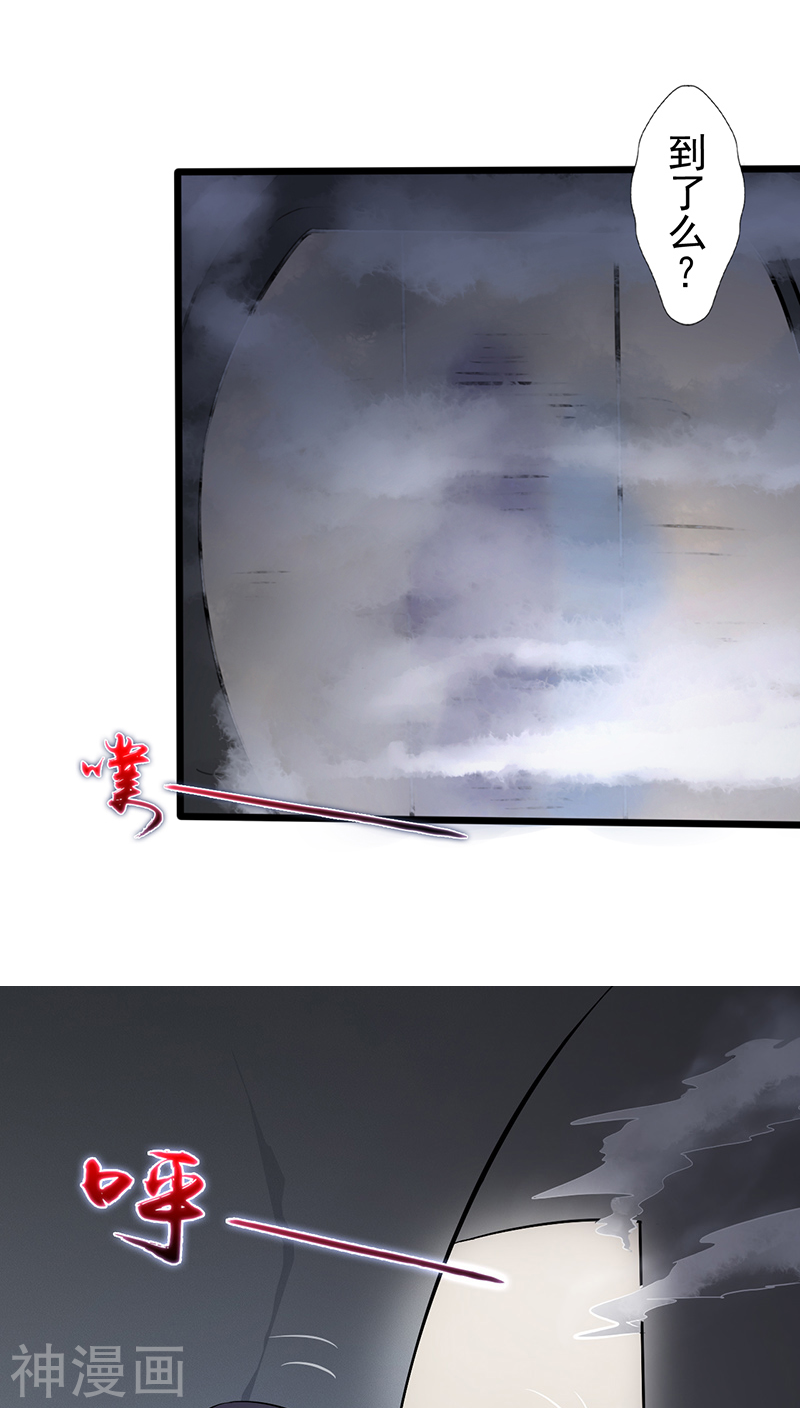 地府我开的第30话 前女友44P