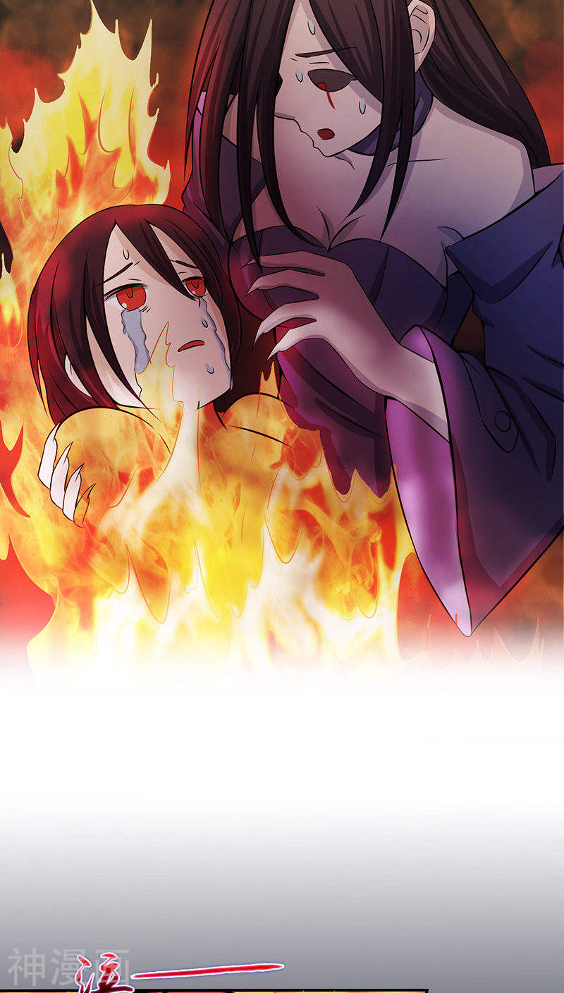 地府我开的第31话 姐姐救我42P