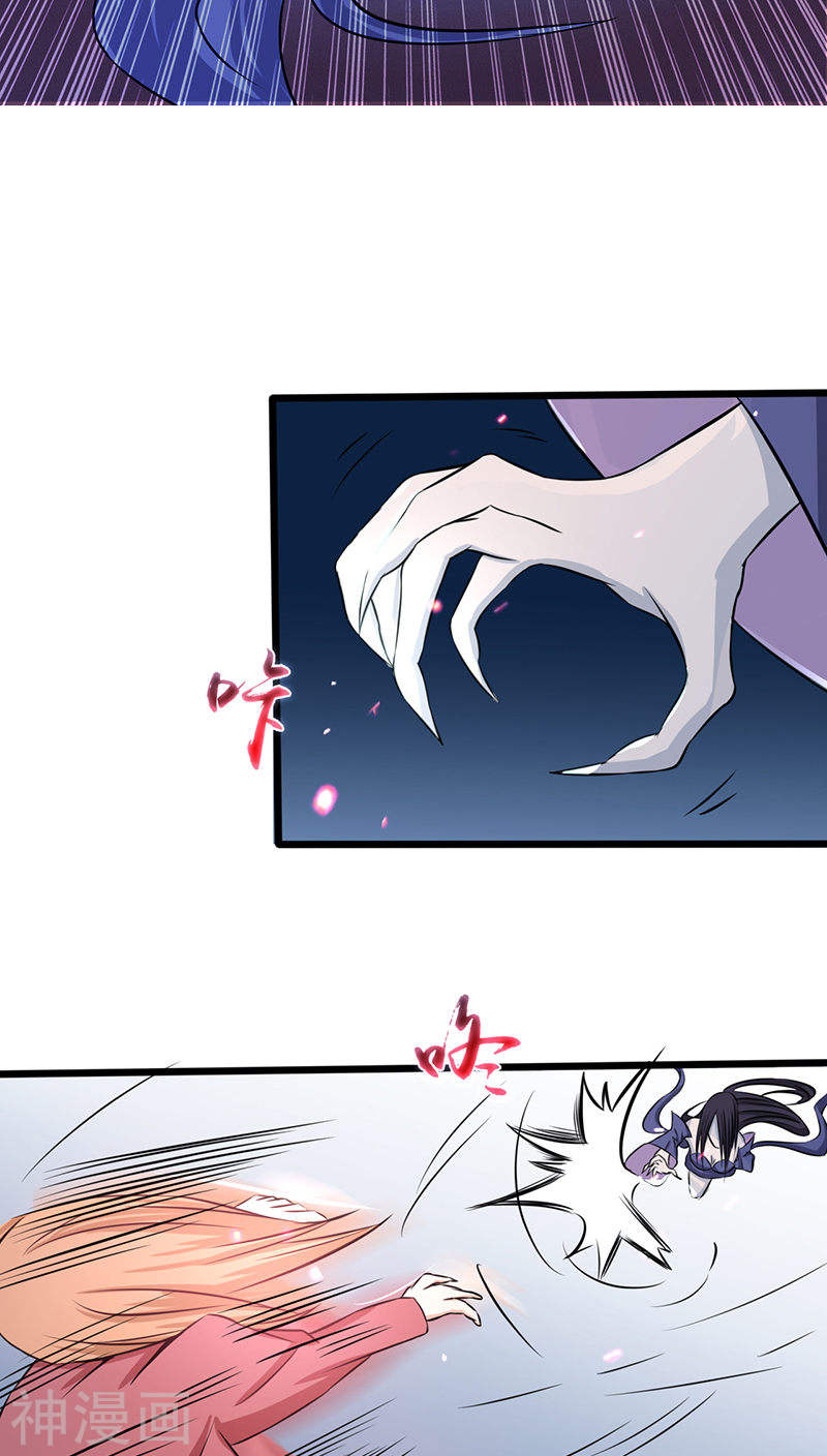 地府我开的第31话 姐姐救我42P