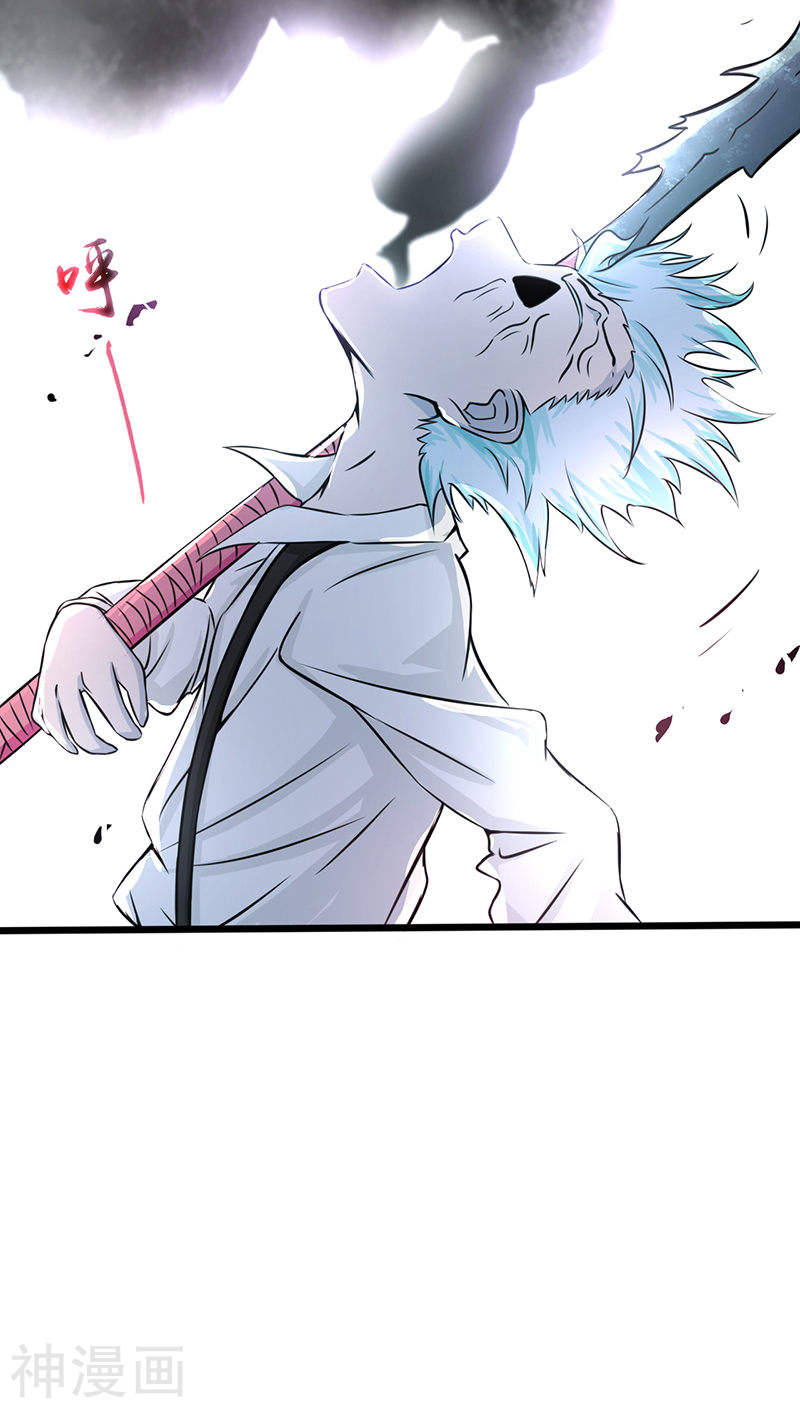 地府我开的第31话 姐姐救我42P