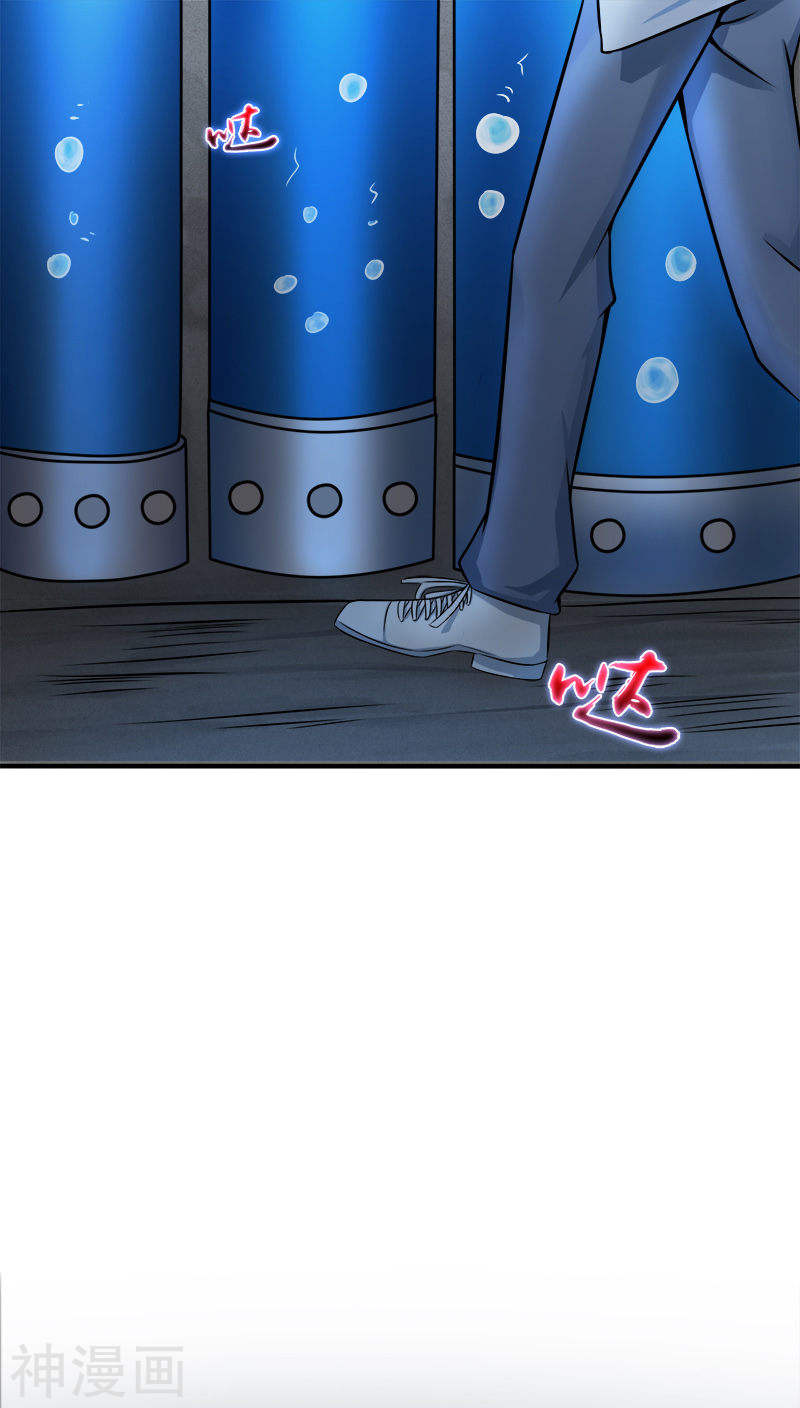 地府我开的第32话 阎王的部下45P