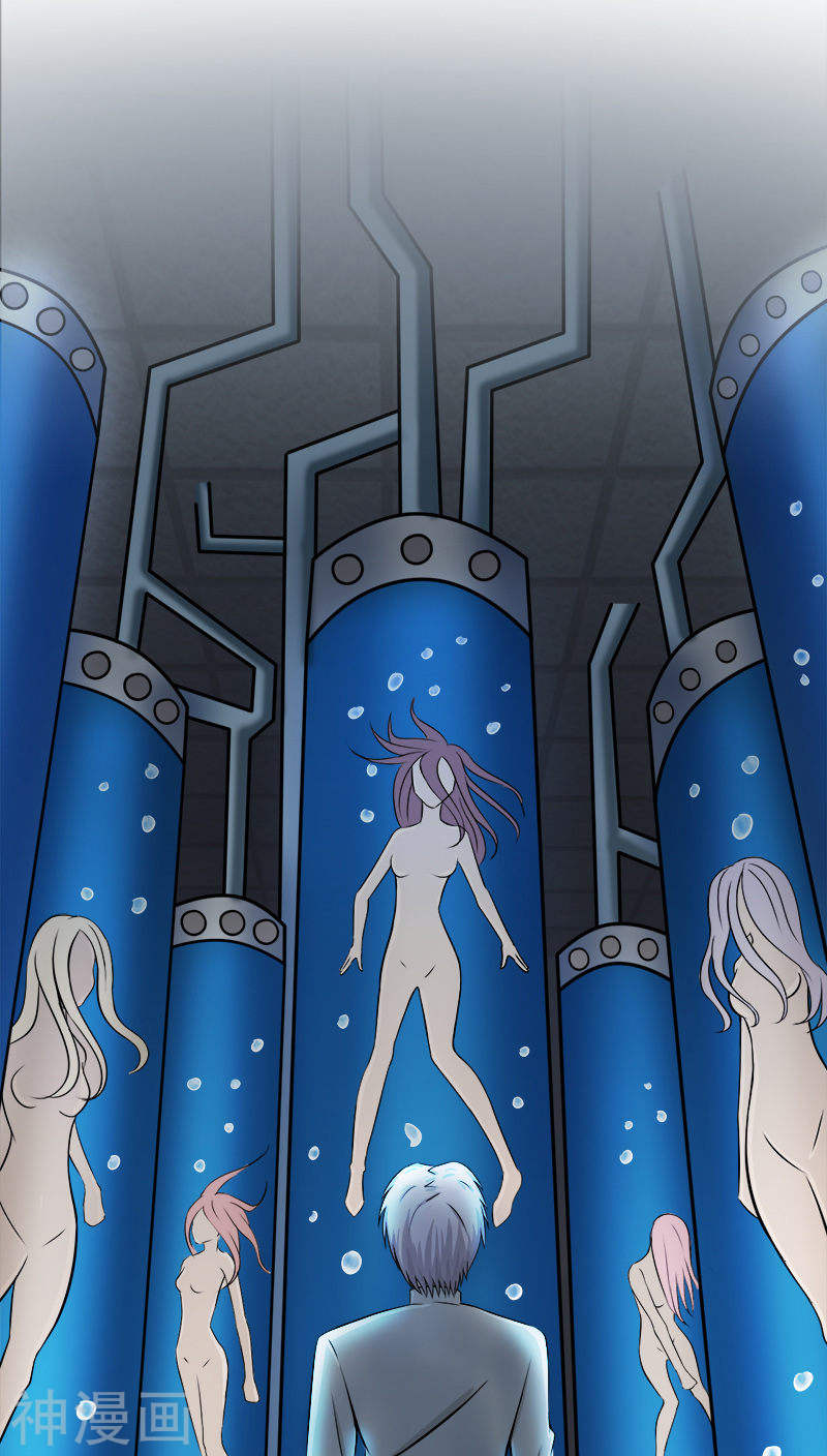 地府我开的第32话 阎王的部下45P