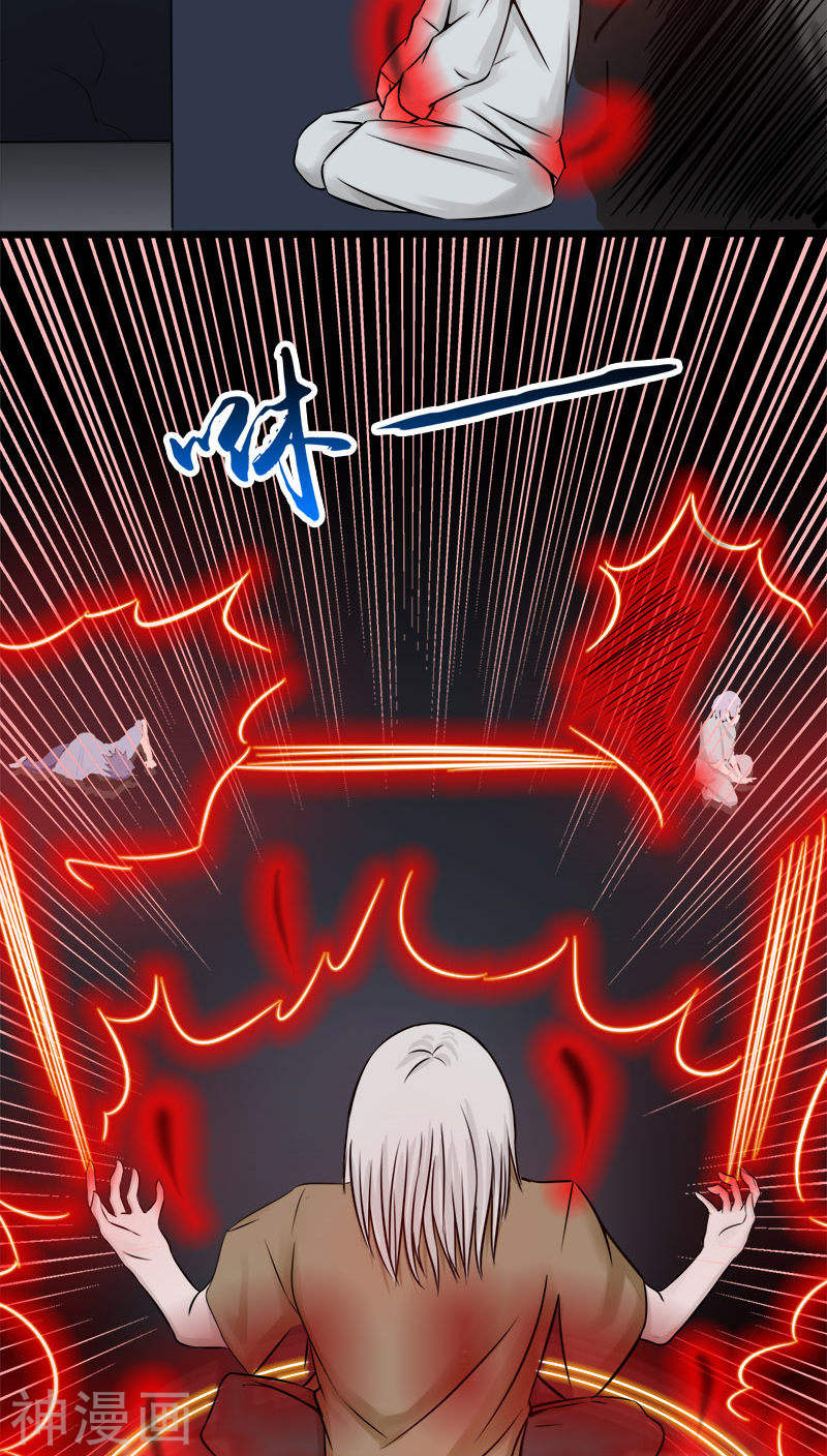 地府我开的第32话 阎王的部下45P