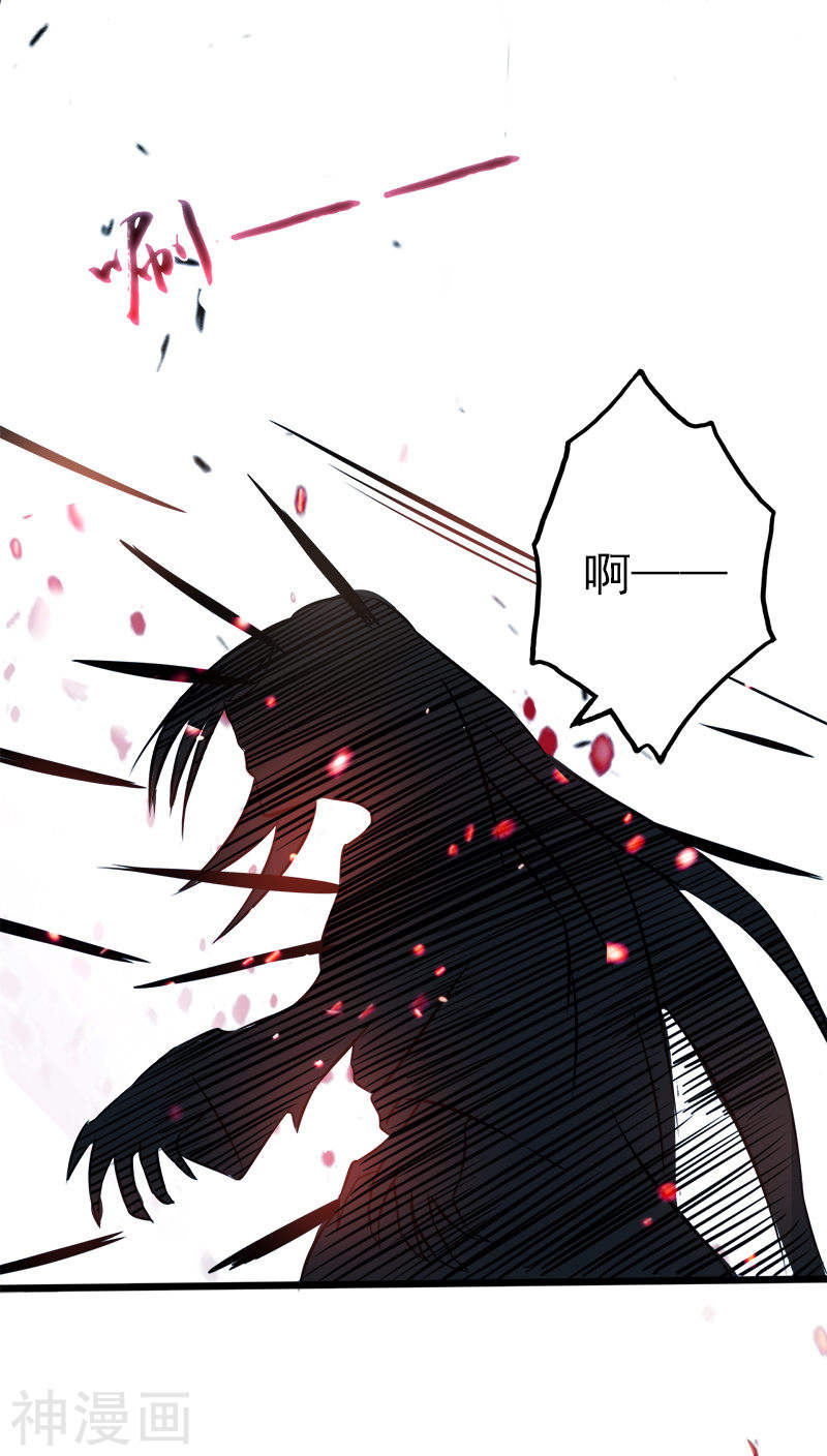 地府我开的第32话 阎王的部下45P