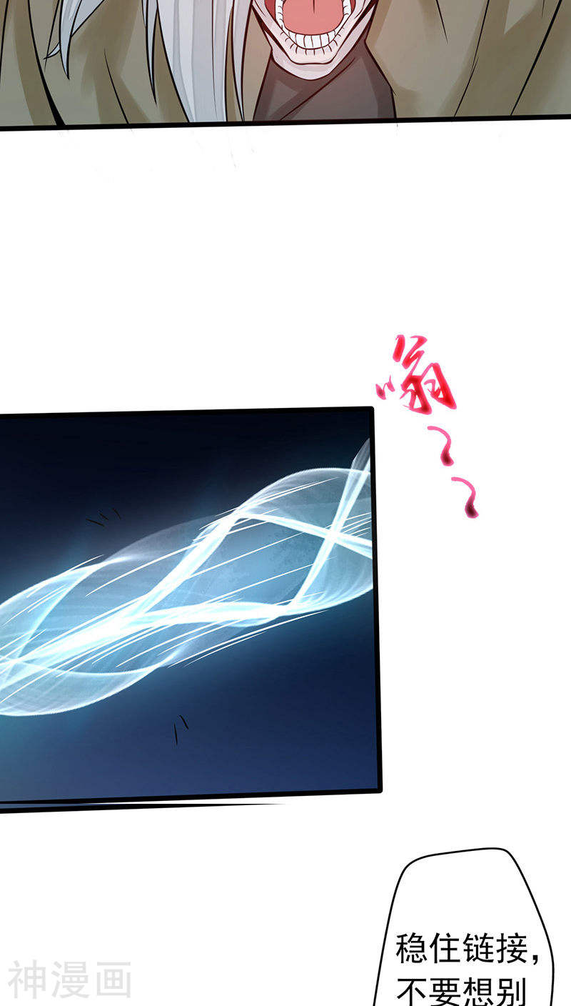 地府我开的第33话 过往43P