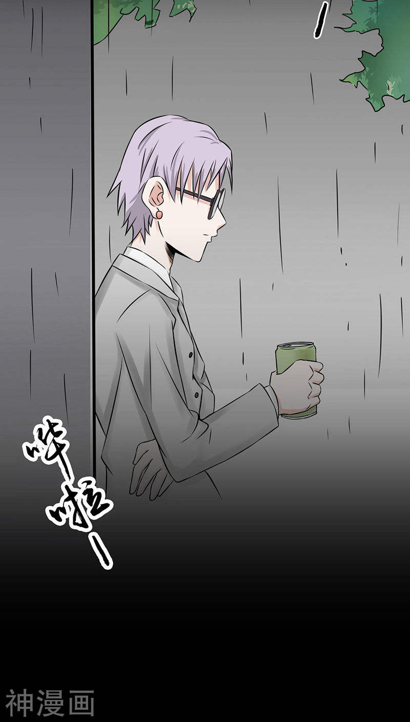 地府我开的第33话 过往43P