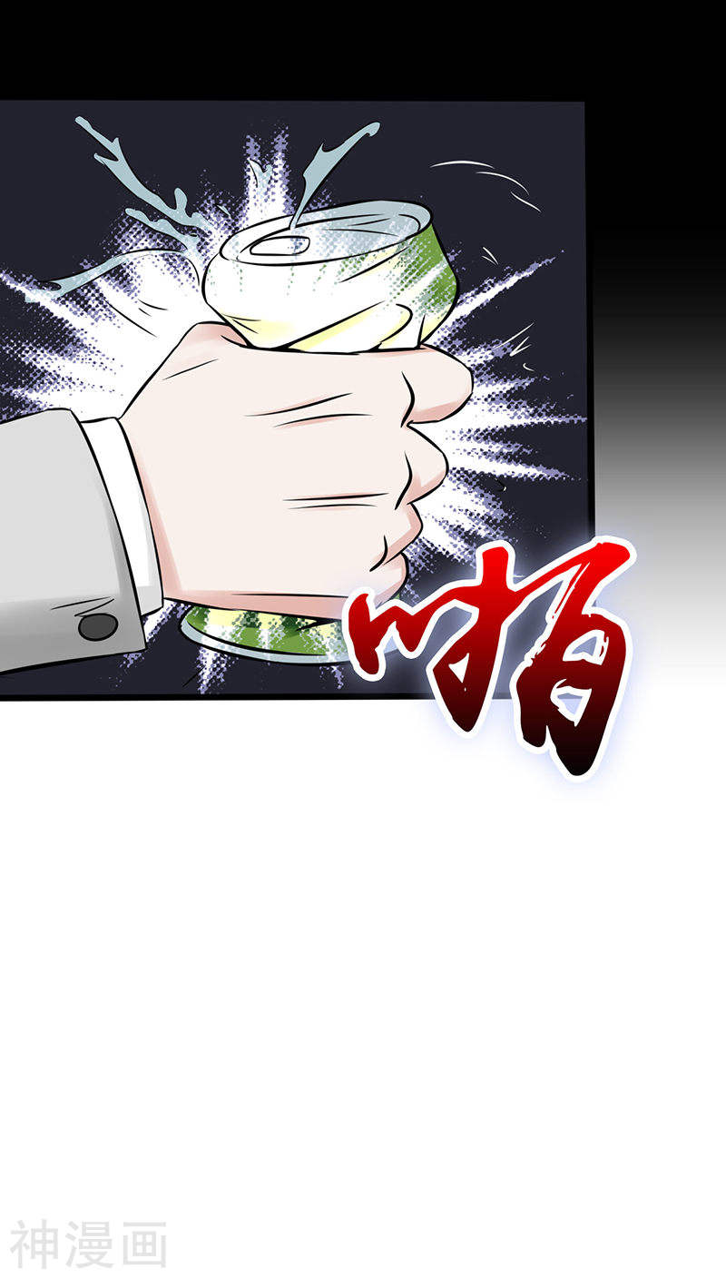 地府我开的第33话 过往43P