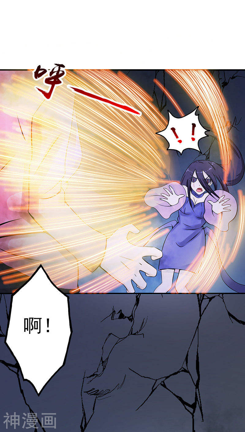 地府我开的第33话 过往43P