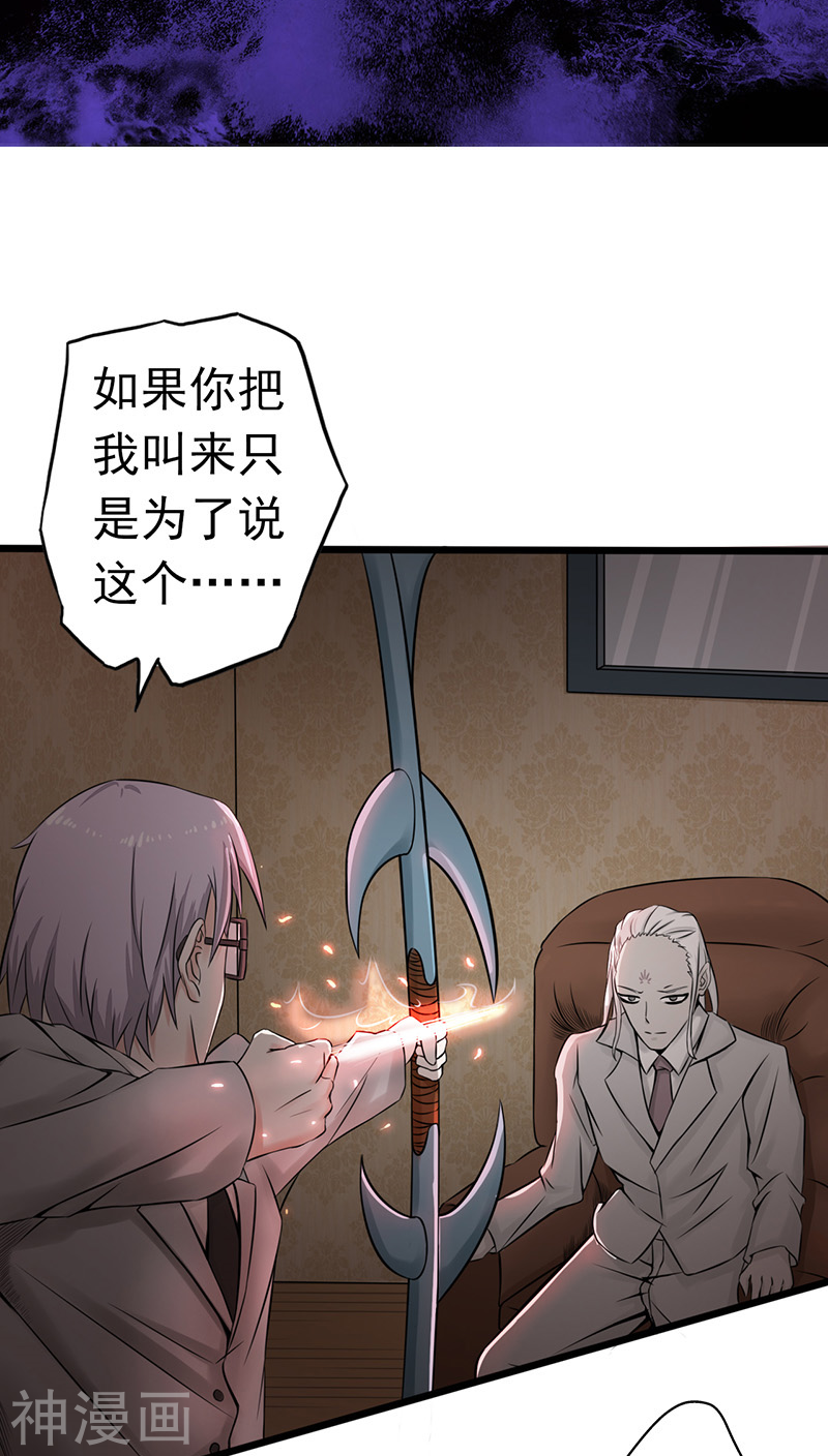 地府我开的第34话 天弓43P