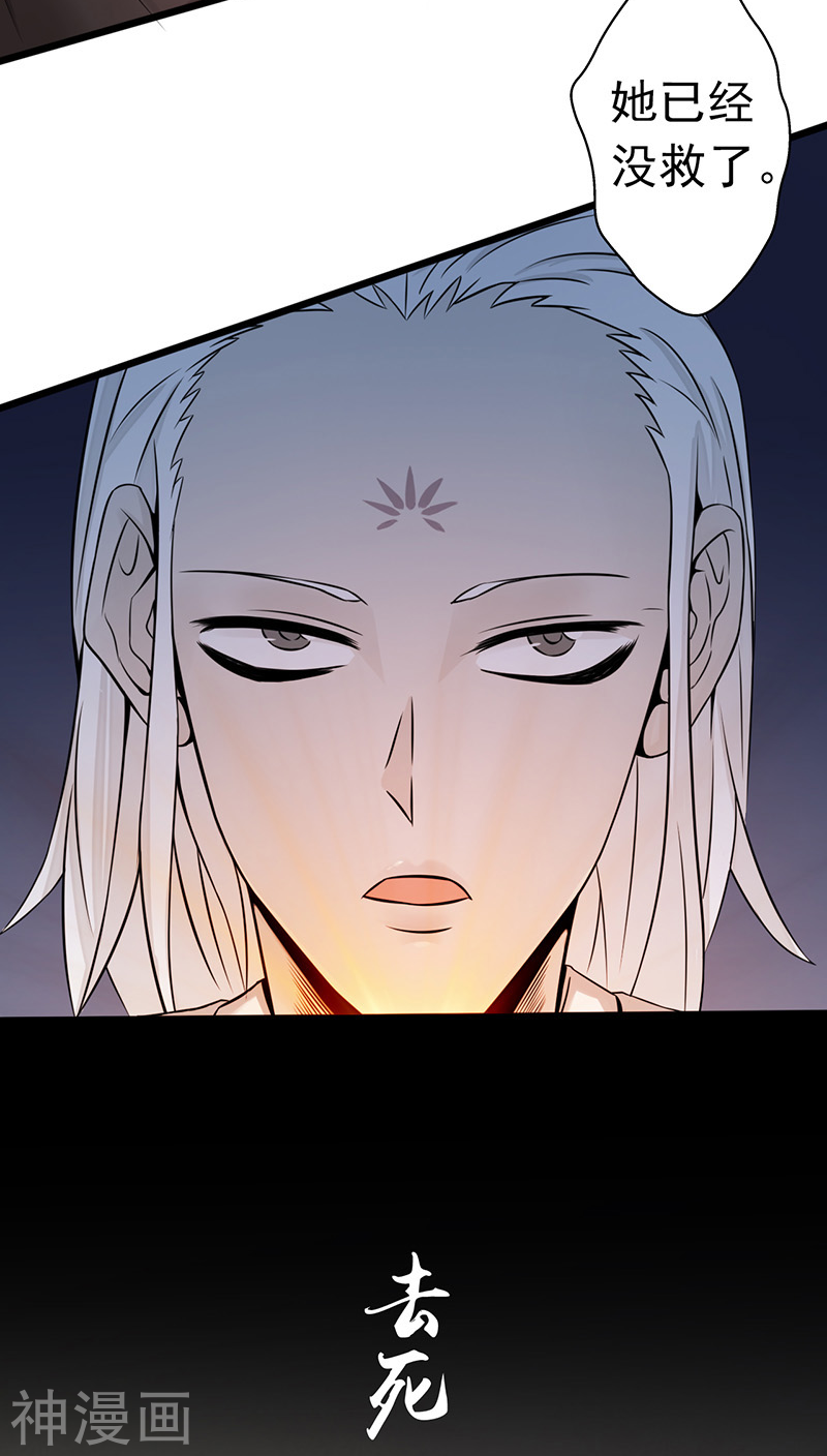地府我开的第34话 天弓43P