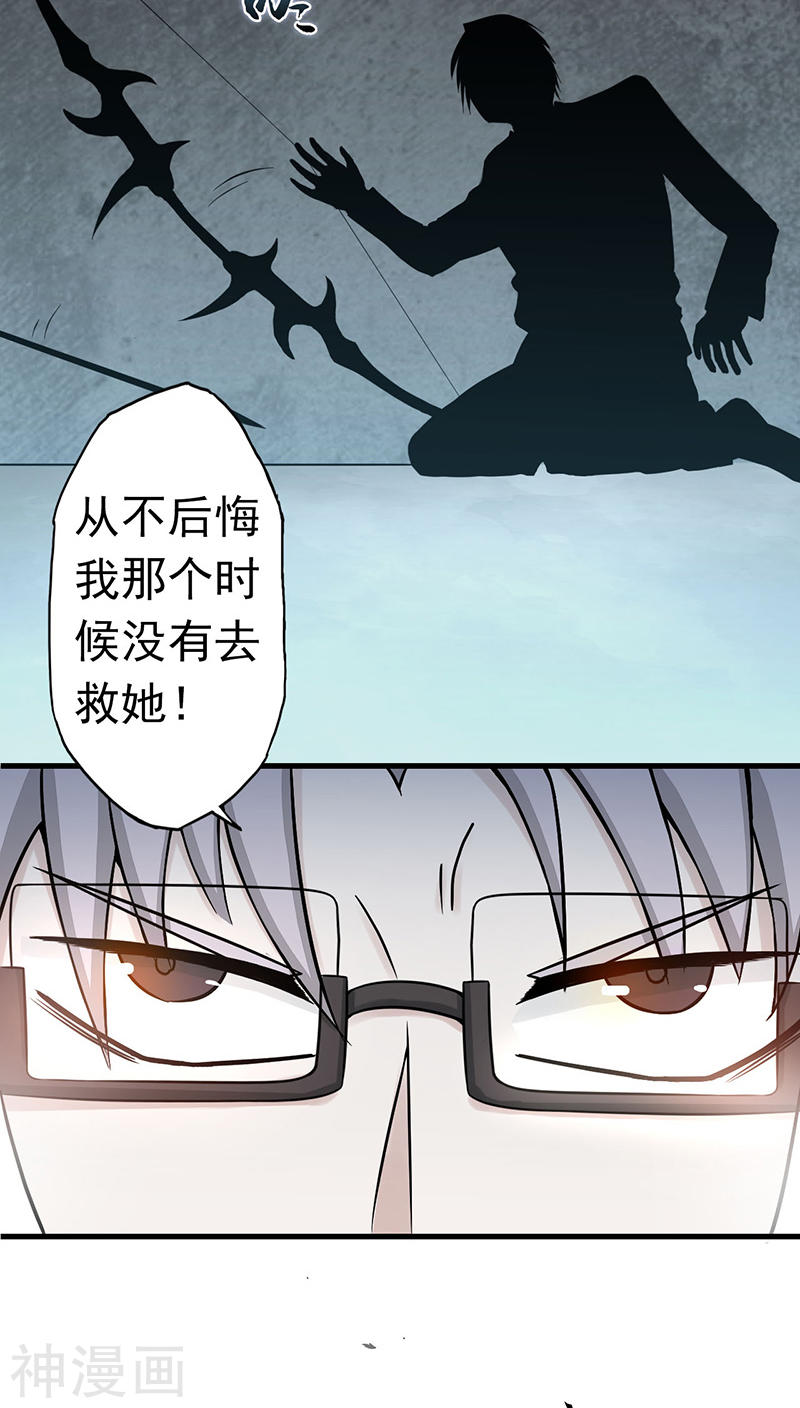 地府我开的第34话 天弓43P
