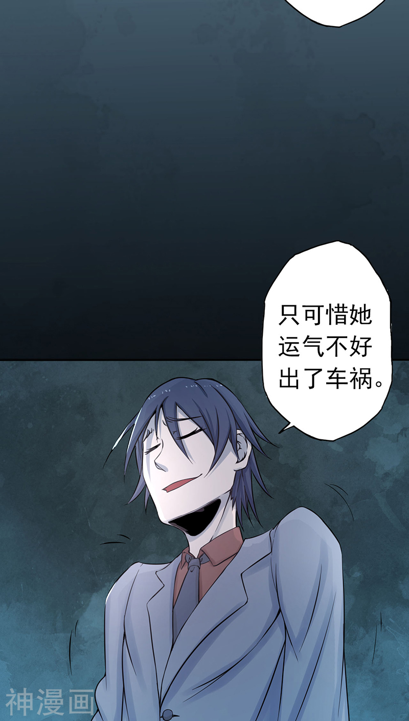 地府我开的第34话 天弓43P