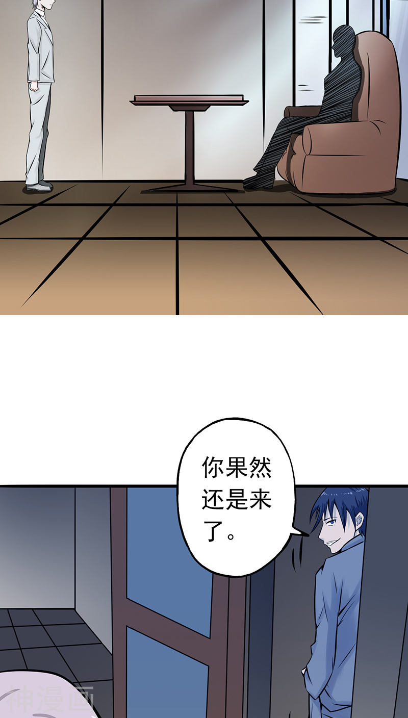 地府我开的第34话 天弓43P