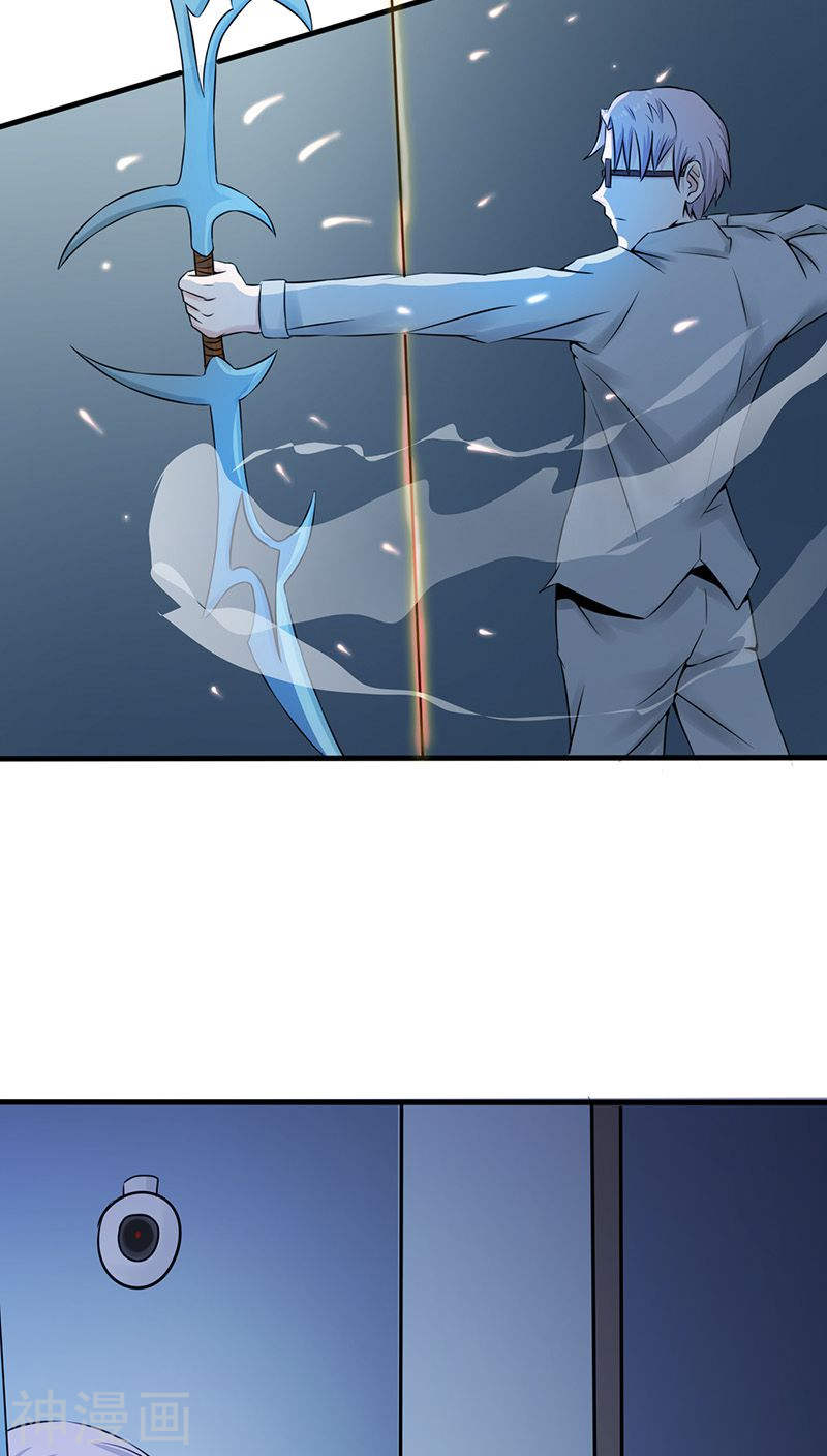 地府我开的第35话 泥足深陷44P