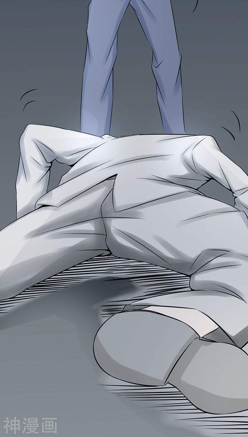地府我开的第35话 泥足深陷44P