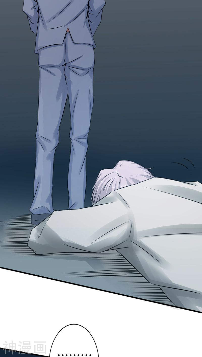 地府我开的第35话 泥足深陷44P