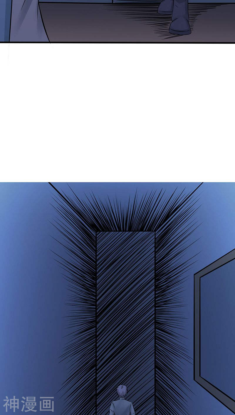 地府我开的第35话 泥足深陷44P