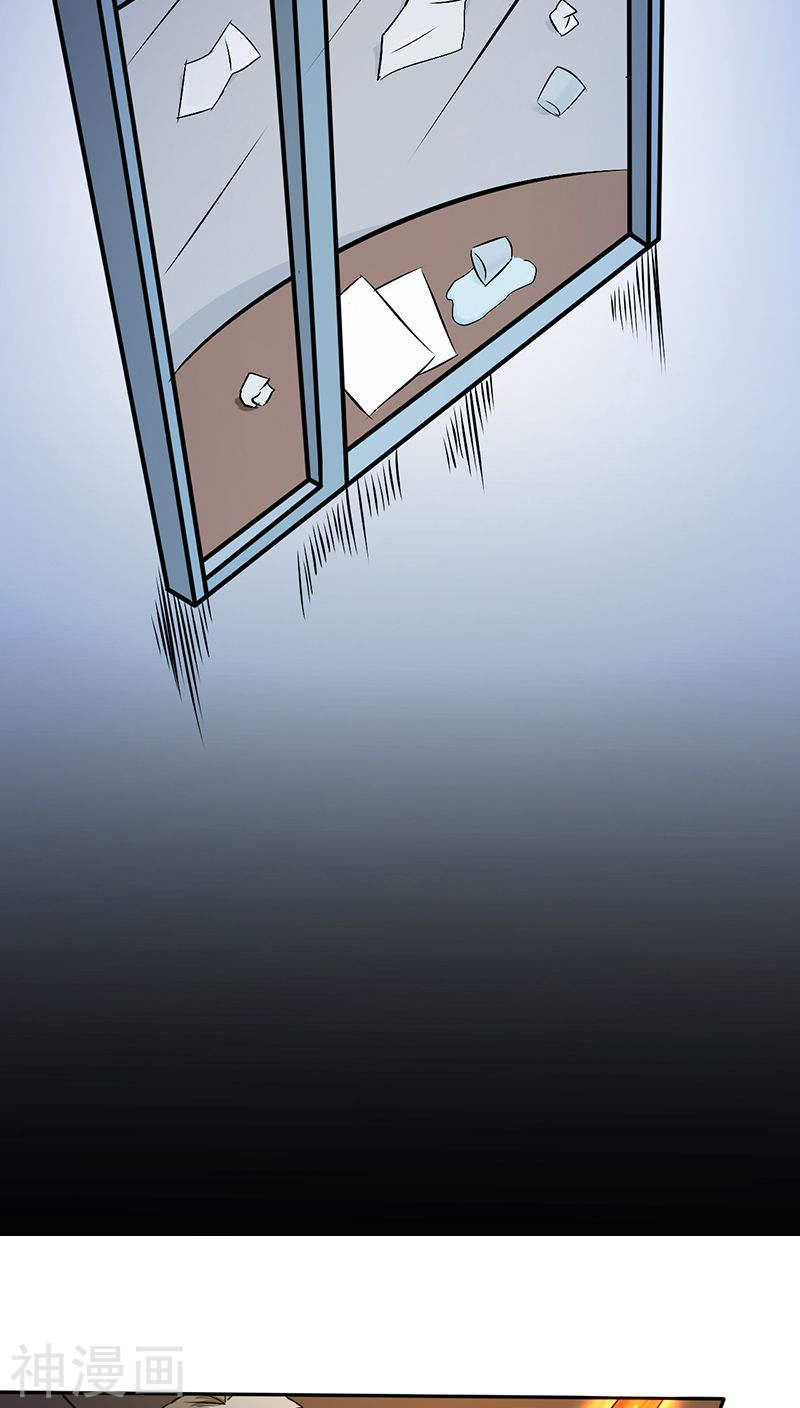 地府我开的第35话 泥足深陷44P