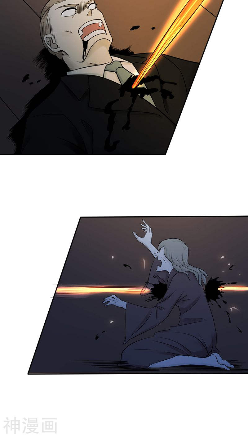 地府我开的第35话 泥足深陷44P