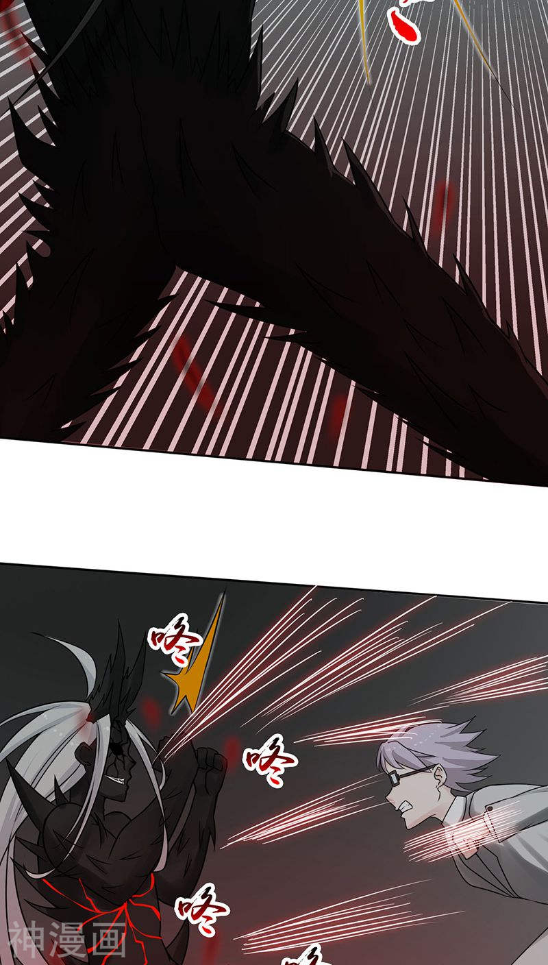 地府我开的第36话 墨家十诫41P