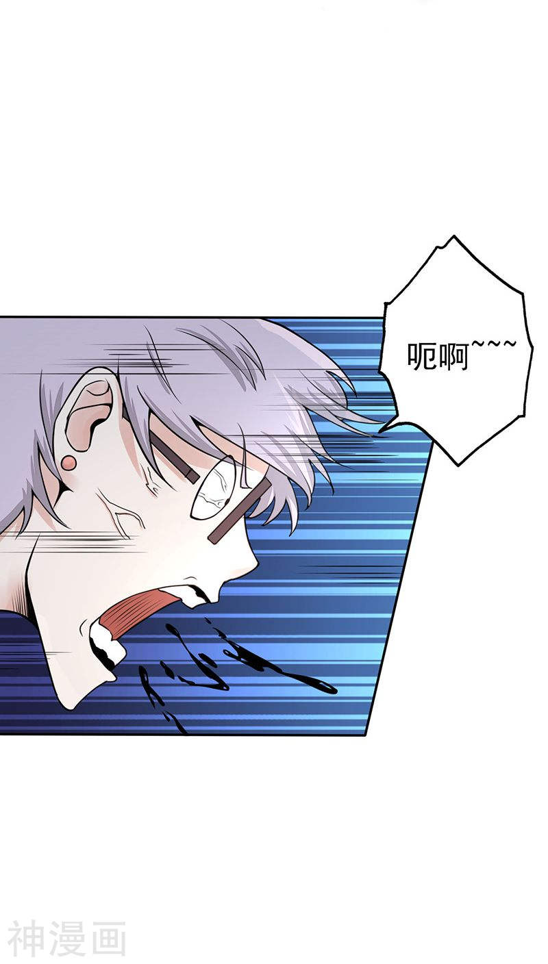 地府我开的第36话 墨家十诫41P