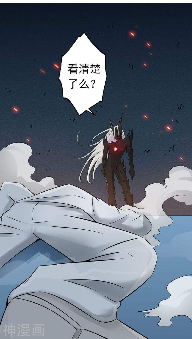 地府我开的第36话 墨家十诫41P