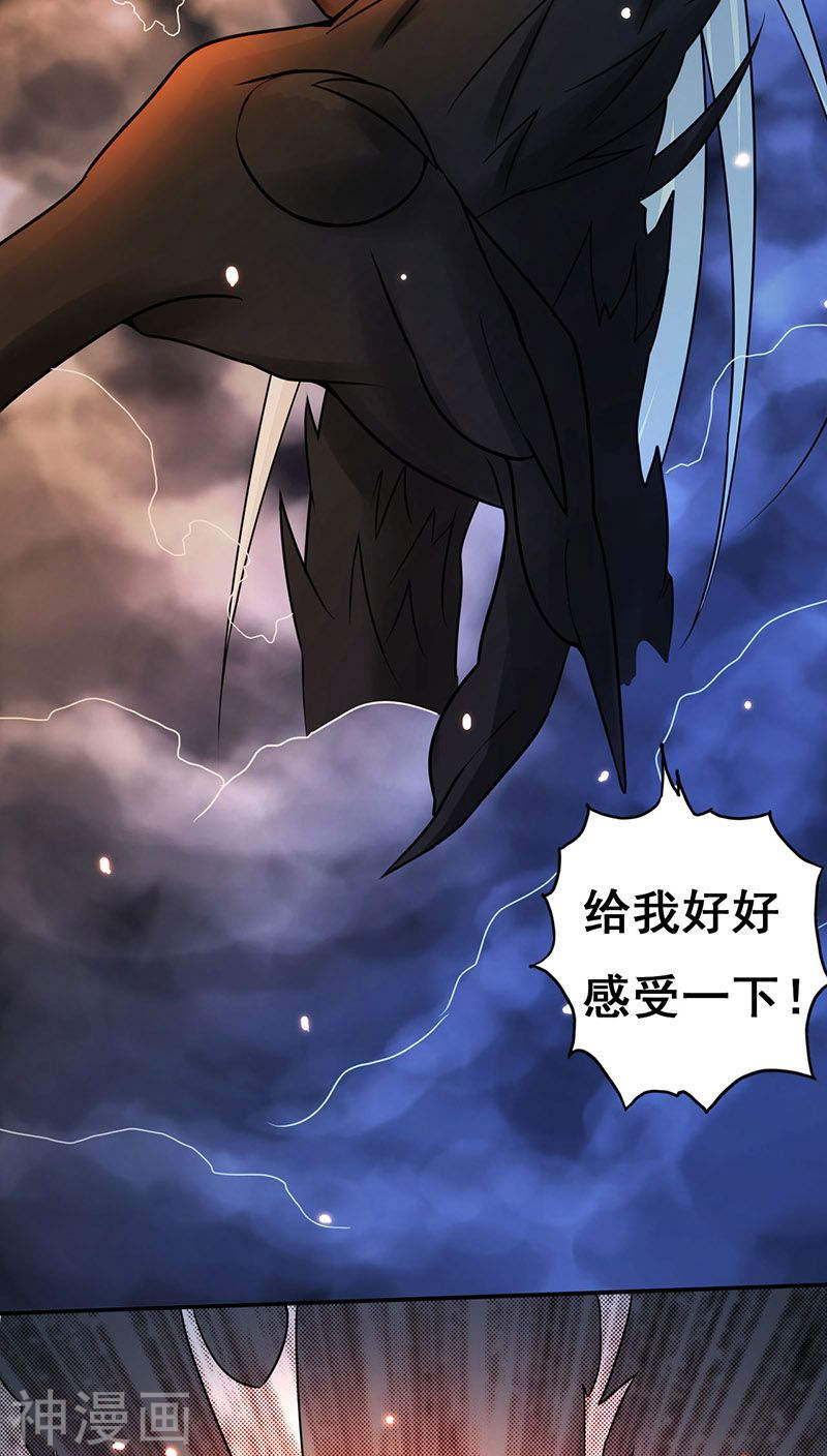 地府我开的第36话 墨家十诫41P